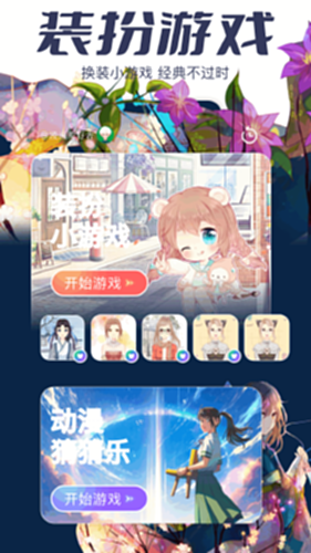 AcFan流鼻血 深夜档分区界面